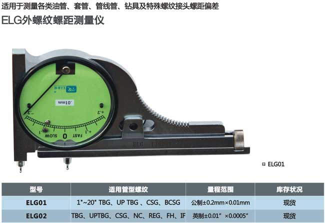 2024新奥开奖记录