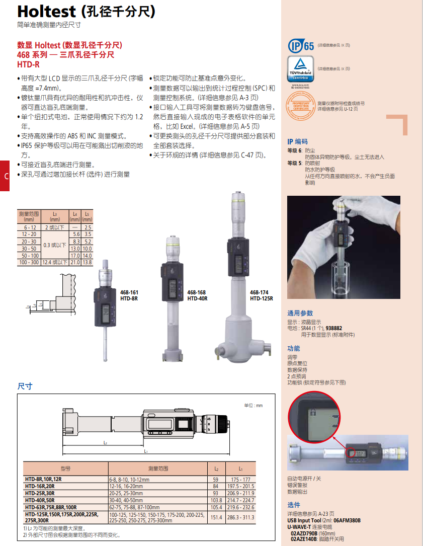 2024新奥开奖记录