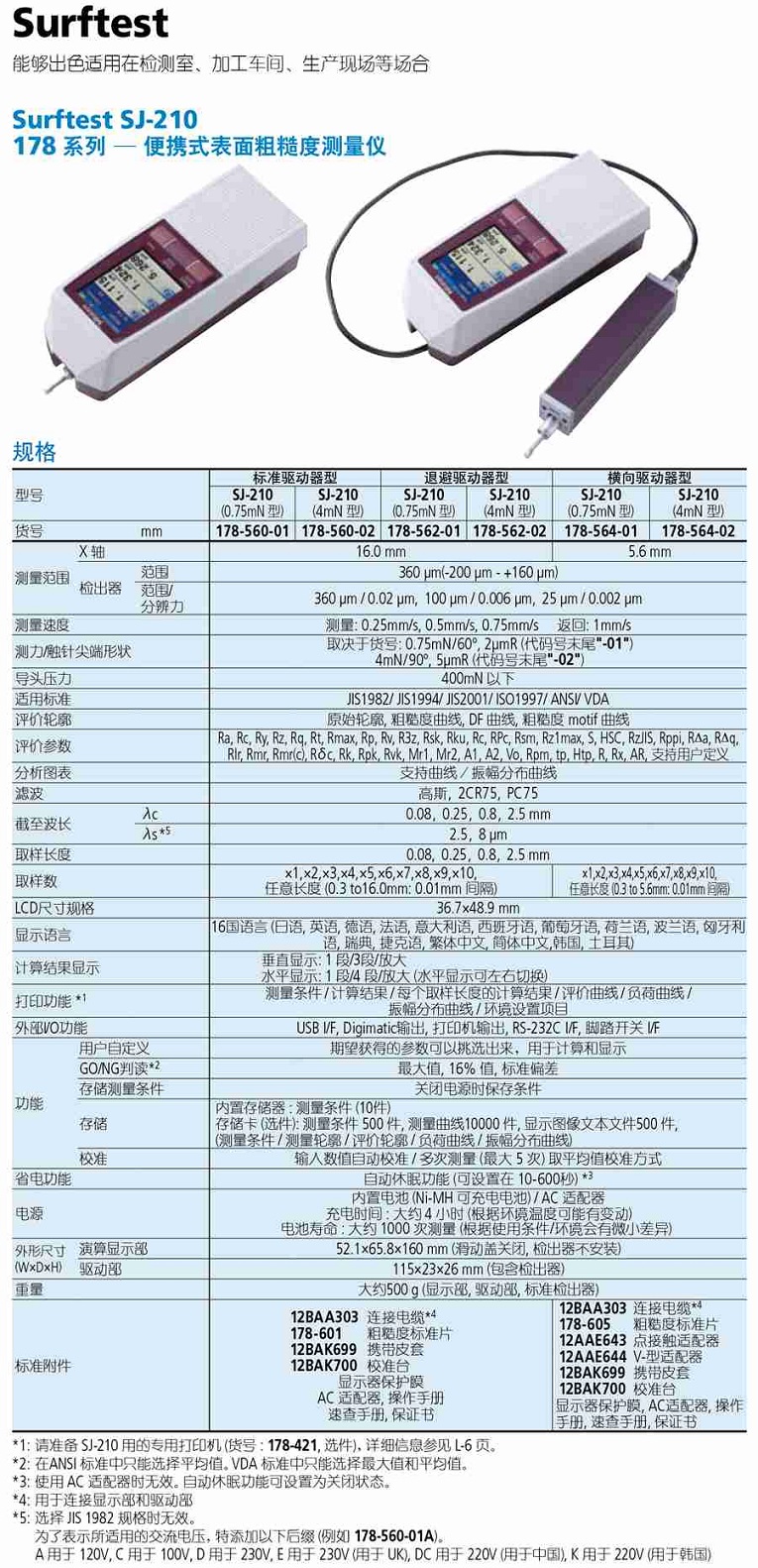 2024新奥开奖记录