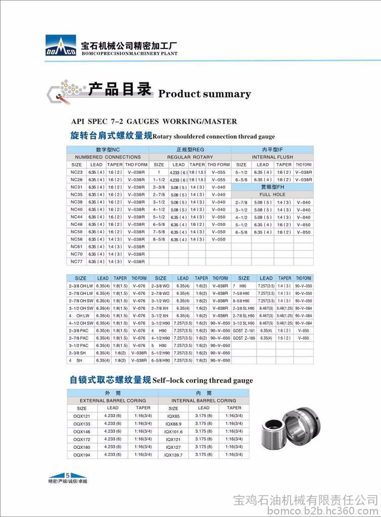 2024新奥开奖记录